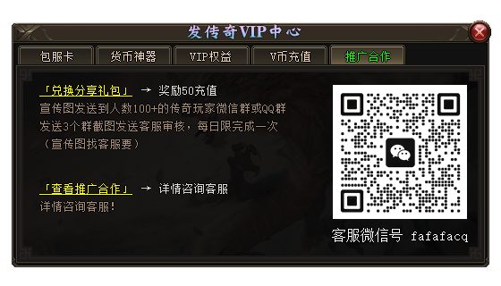 vip-3.png